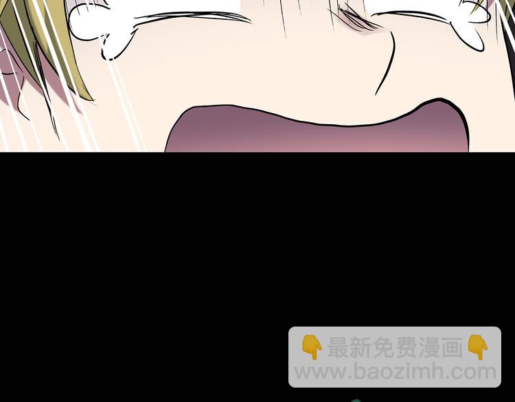 🍸怪奇实录 第137话 古堡魅影4 第43页