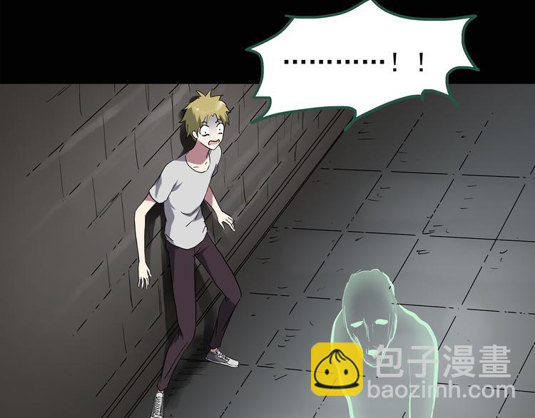 🍸怪奇实录 第137话 古堡魅影4 第44页