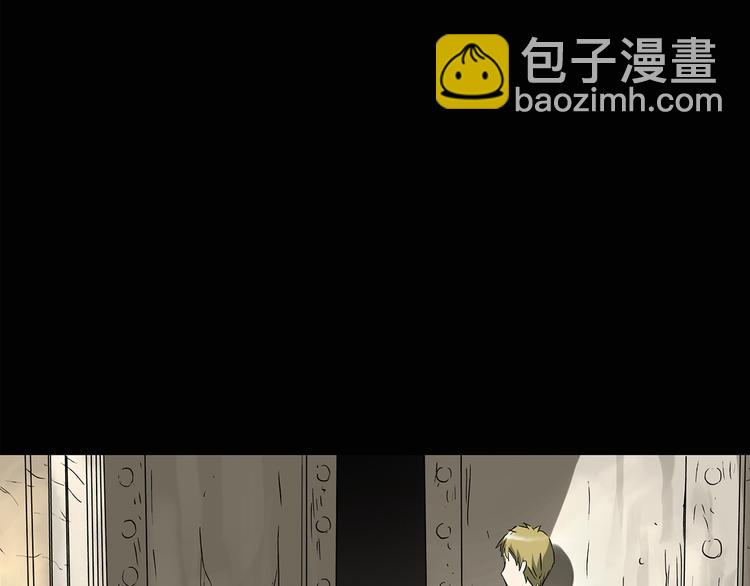 🍸怪奇实录 第137话 古堡魅影4 第5页