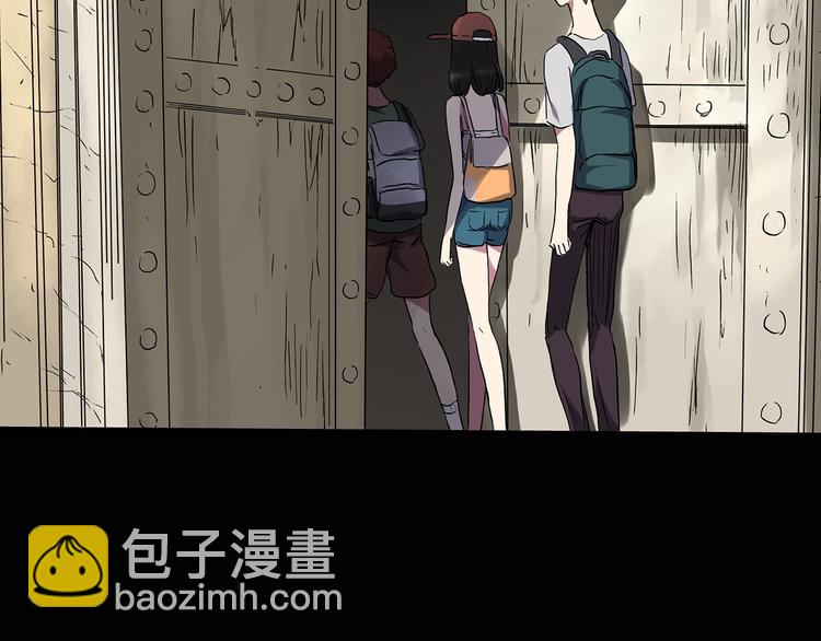 🍸怪奇实录 第137话 古堡魅影4 第6页