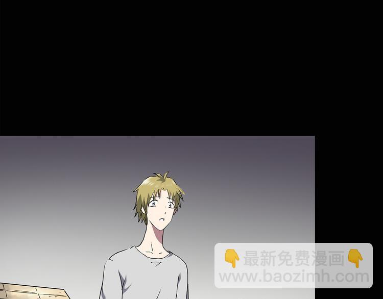 🍸怪奇实录 第137话 古堡魅影4 第7页