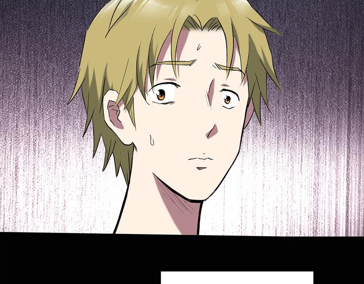 🍸怪奇实录 第137话 古堡魅影4 第9页