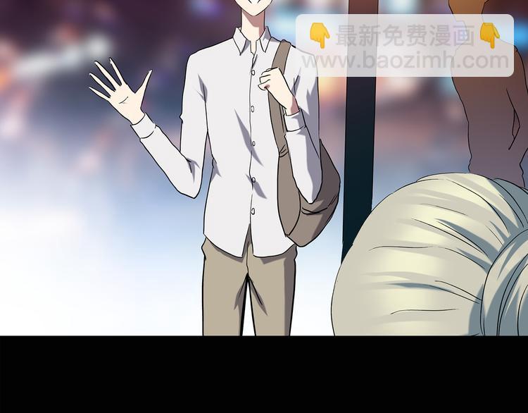 🍸怪奇实录 第139话 VR游戏 上 第11页