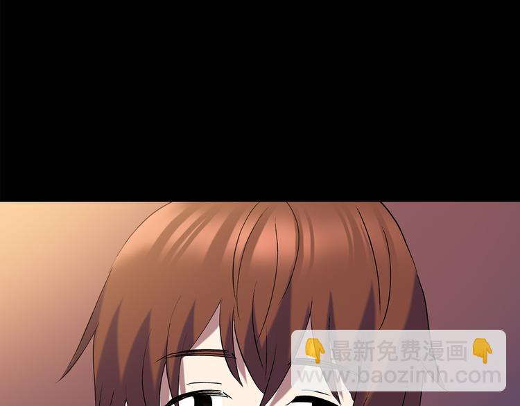 🍸怪奇实录 第139话 VR游戏 上 第12页