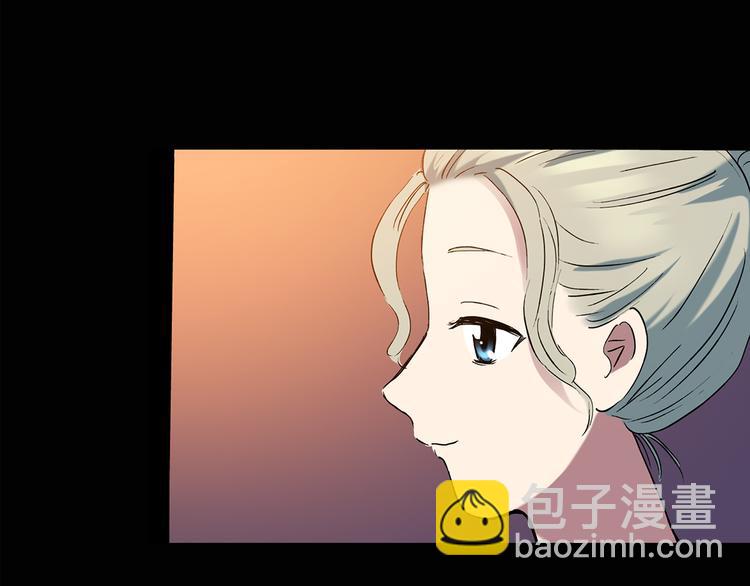 🍸怪奇实录 第139话 VR游戏 上 第16页