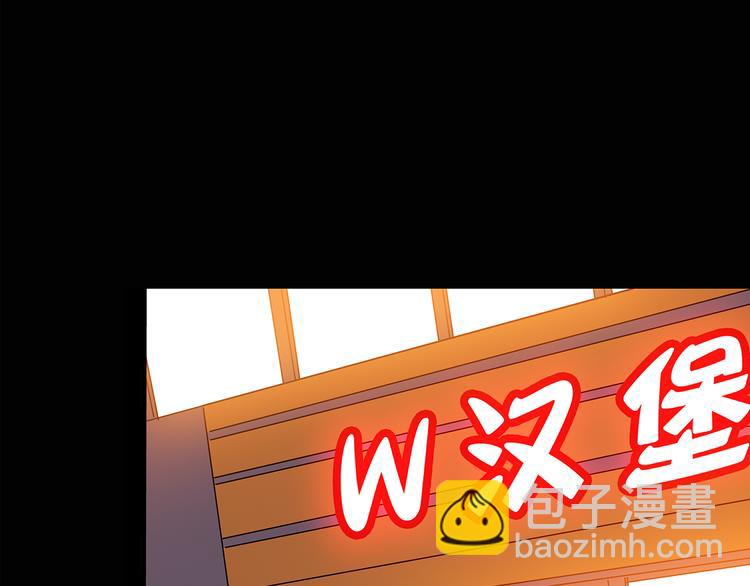 🍸怪奇实录 第139话 VR游戏 上 第19页