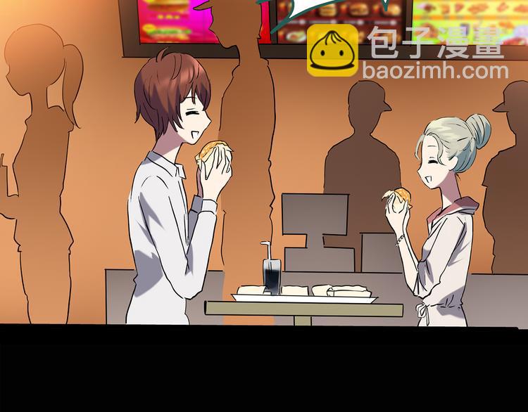 🍸怪奇实录 第139话 VR游戏 上 第21页