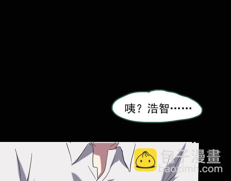 🍸怪奇实录 第139话 VR游戏 上 第22页
