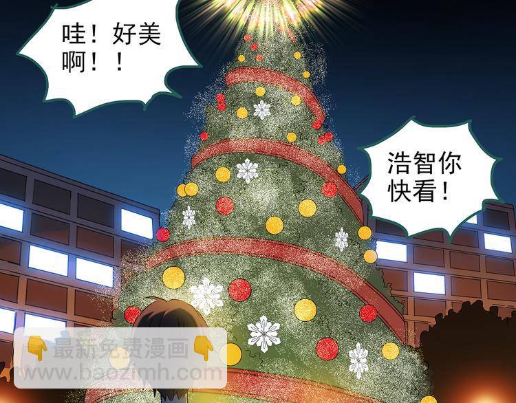 🍸怪奇实录 第139话 VR游戏 上 第29页