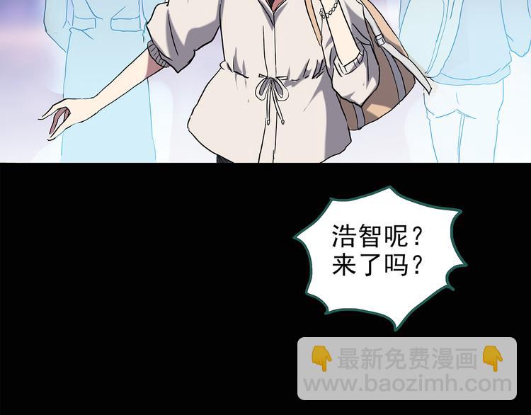 🍸怪奇实录 第139话 VR游戏 上 第8页