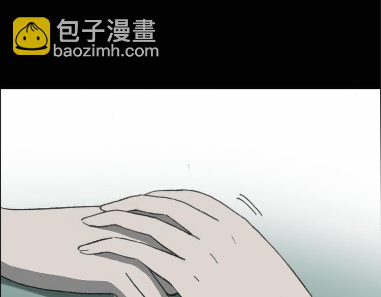 🍸怪奇实录 第15话 黑色牡丹花· 照片3 第20页