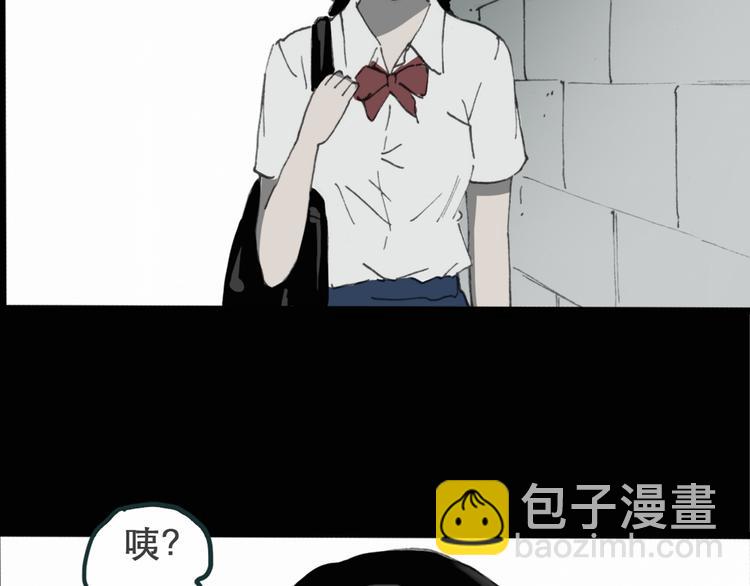 🍸怪奇实录 第15话 黑色牡丹花· 照片3 第3页