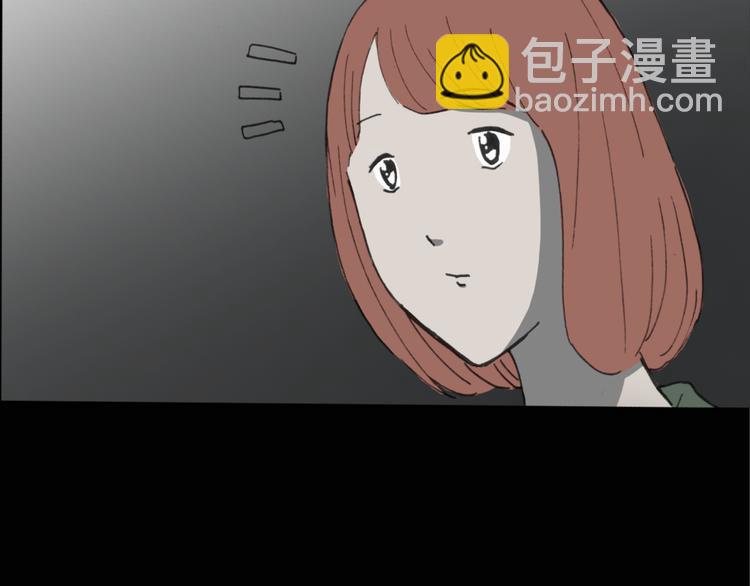 🍸怪奇实录 第15话 黑色牡丹花· 照片3 第33页