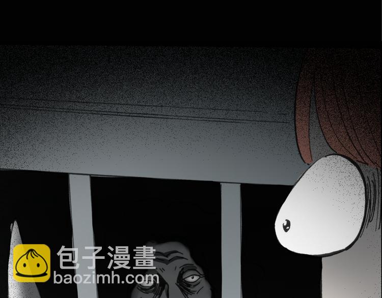 🍸怪奇实录 第15话 黑色牡丹花· 照片3 第34页