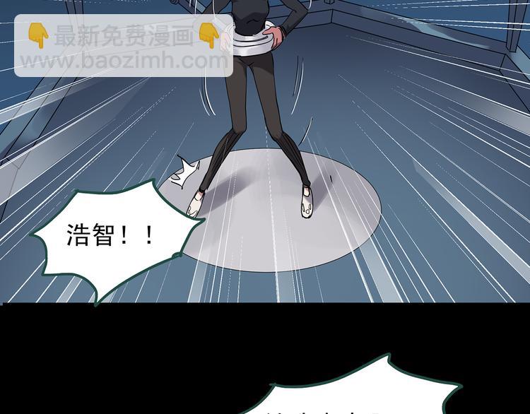 🍸怪奇实录 第141话 VR游戏 下 第13页