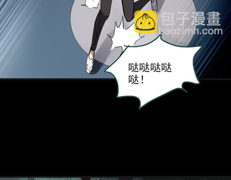 🍸怪奇实录 第141话 VR游戏 下 第19页