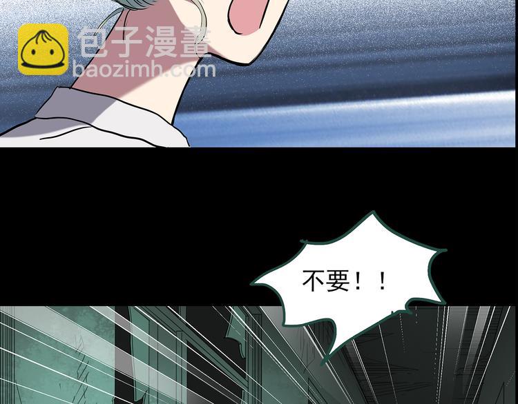 🍸怪奇实录 第141话 VR游戏 下 第28页