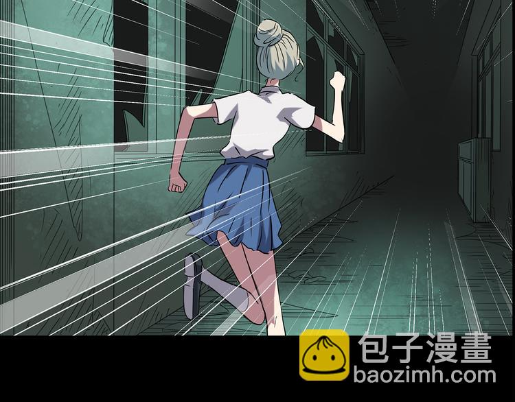 🍸怪奇实录 第141话 VR游戏 下 第29页