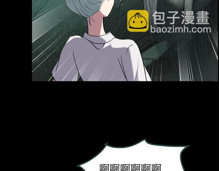 🍸怪奇实录 第141话 VR游戏 下 第33页
