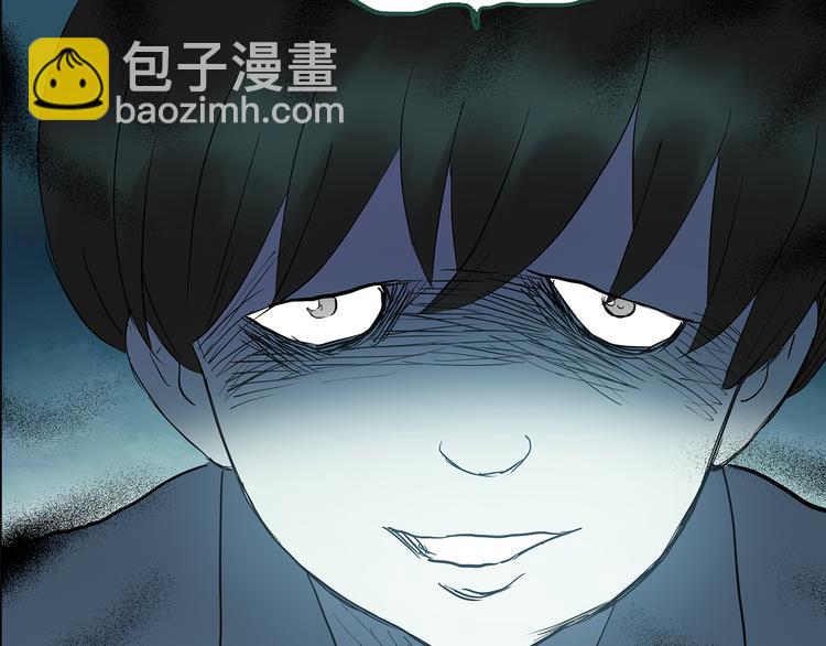 🍸怪奇实录 第141话 VR游戏 下 第36页