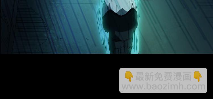 🍸怪奇实录 第141话 VR游戏 下 第39页