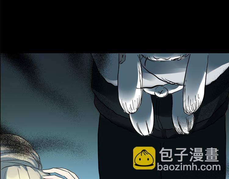 🍸怪奇实录 第141话 VR游戏 下 第40页