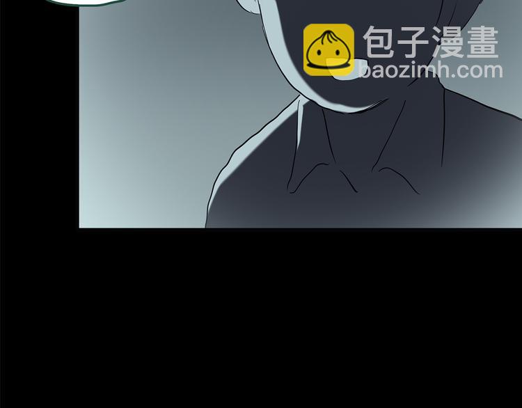 🍸怪奇实录 第141话 VR游戏 下 第50页