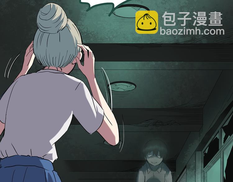 🍸怪奇实录 第141话 VR游戏 下 第8页