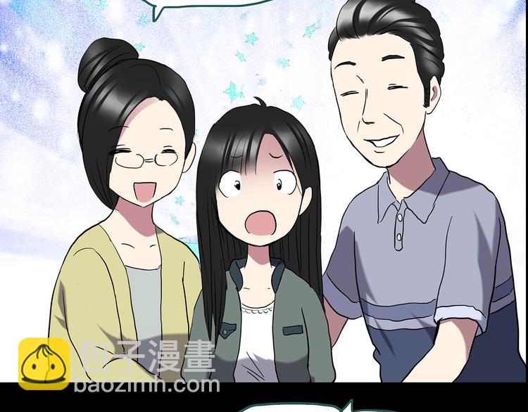 🍸怪奇实录 第143话 怪之狗 二 第13页