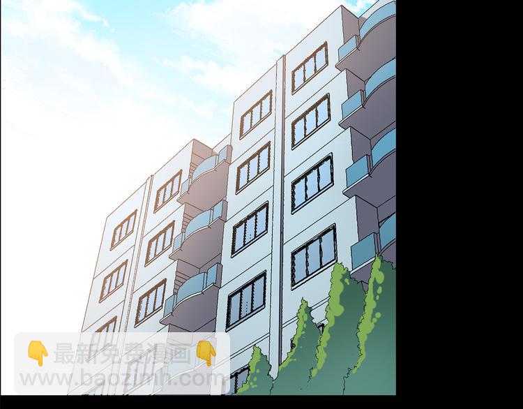 🍸怪奇实录 第143话 怪之狗 二 第29页