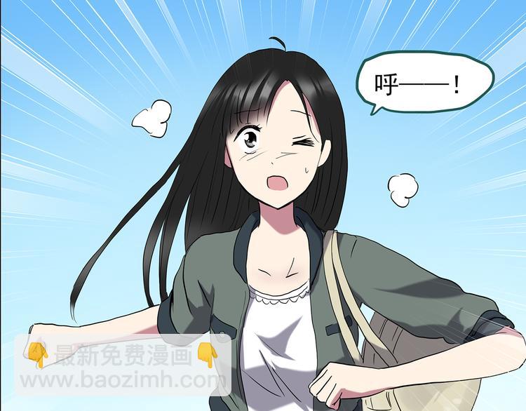 🍸怪奇实录 第143话 怪之狗 二 第31页