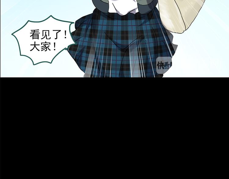 🍸怪奇实录 第143话 怪之狗 二 第32页
