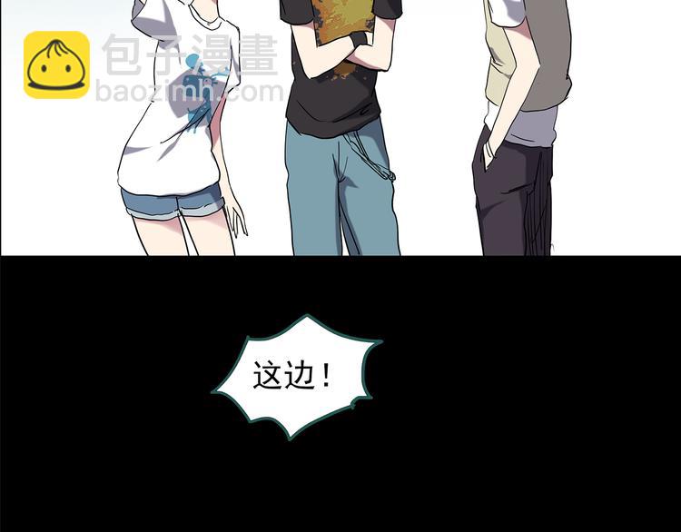 🍸怪奇实录 第143话 怪之狗 二 第34页