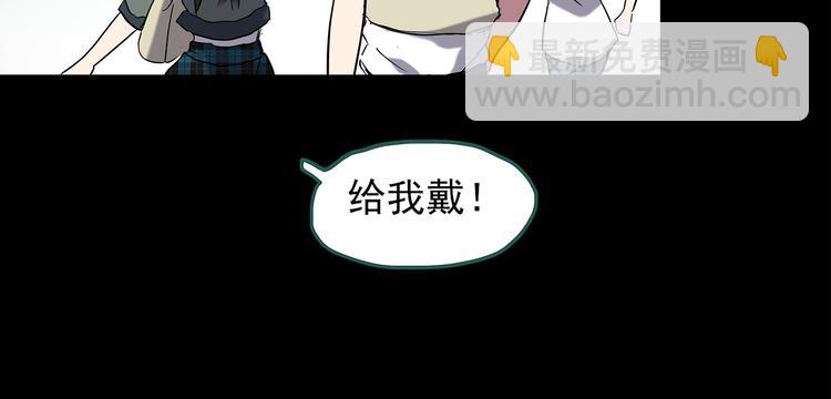 🍸怪奇实录 第143话 怪之狗 二 第44页