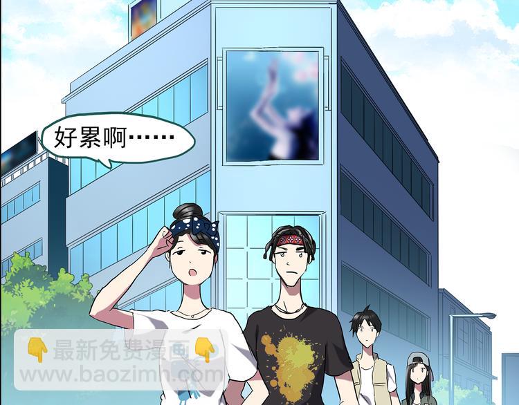 🍸怪奇实录 第143话 怪之狗 二 第46页