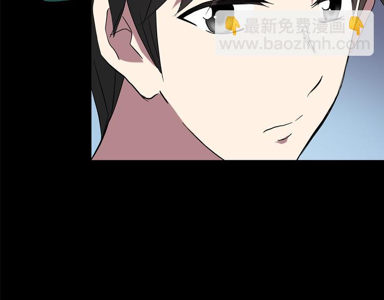 🍸怪奇实录 第143话 怪之狗 二 第48页