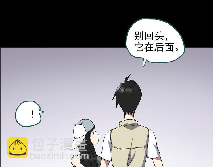 🍸怪奇实录 第143话 怪之狗 二 第49页