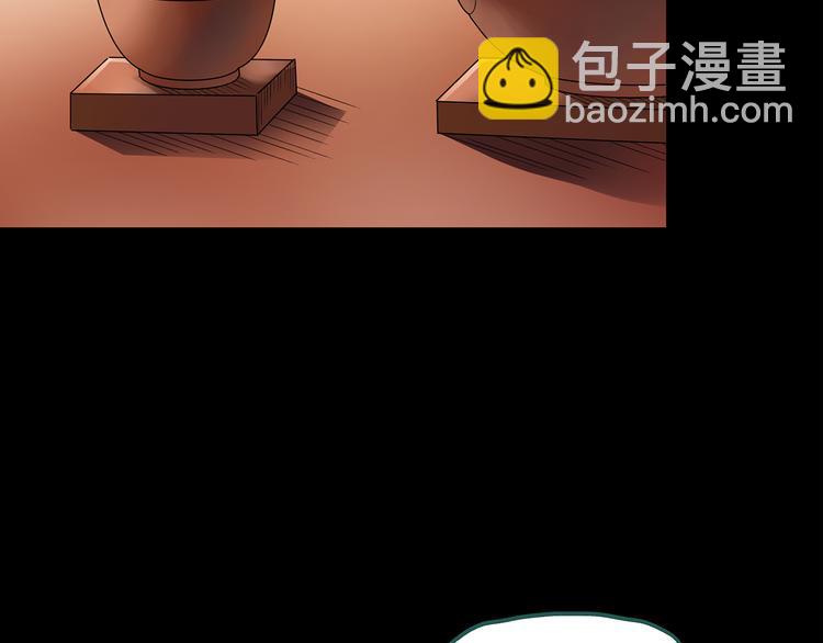 🍸怪奇实录 第143话 怪之狗 二 第8页