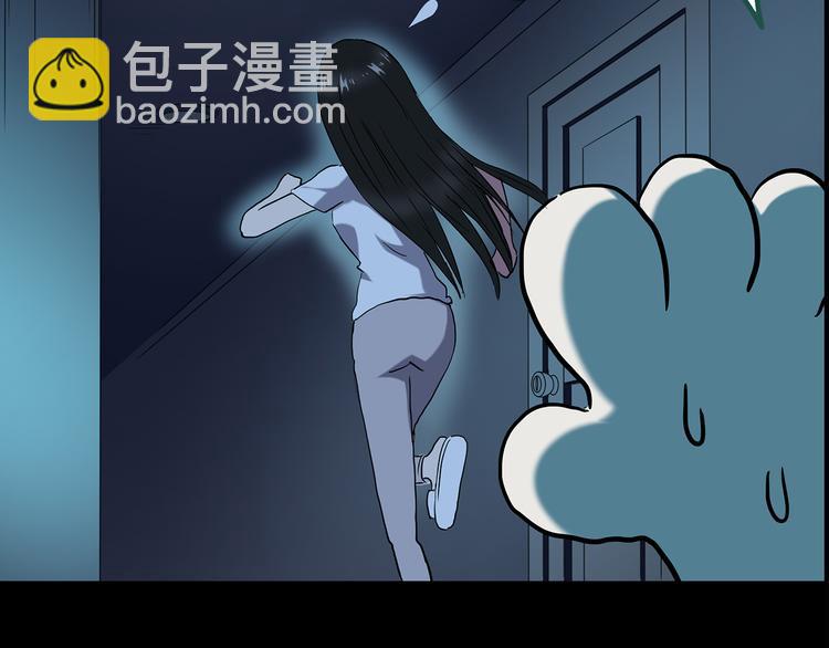 🍸怪奇实录 第145话 怪之狗 四 第20页