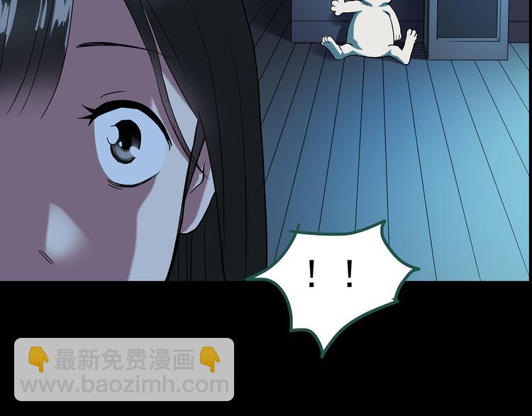 🍸怪奇实录 第145话 怪之狗 四 第22页