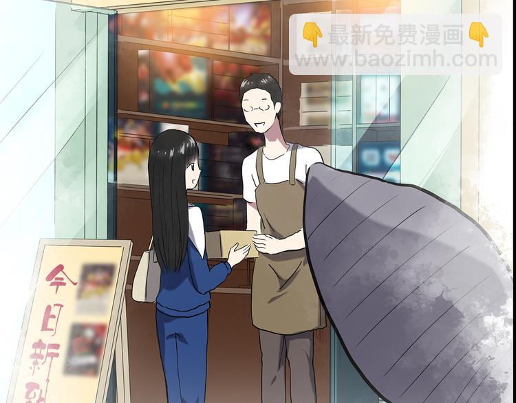 🍸怪奇实录 第145话 怪之狗 四 第27页