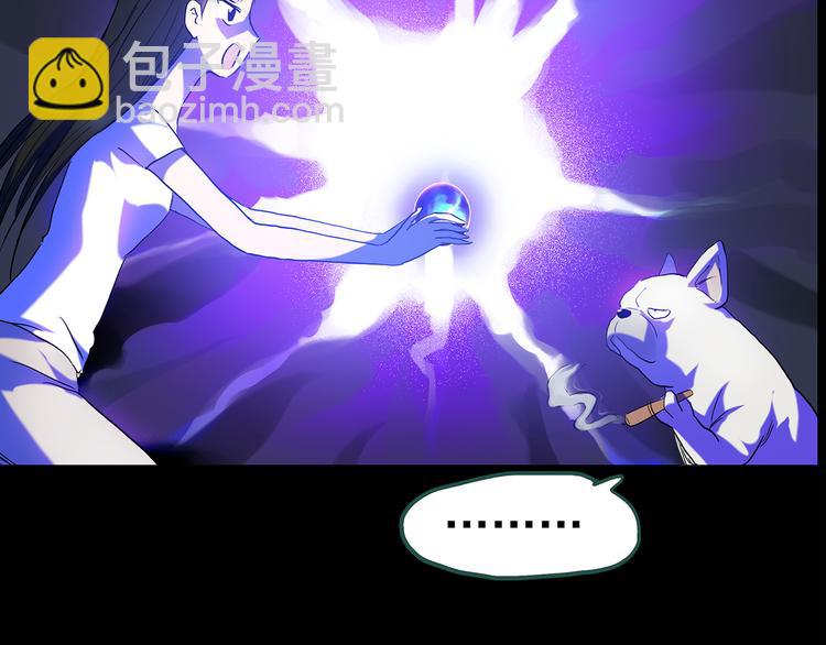 🍸怪奇实录 第145话 怪之狗 四 第34页