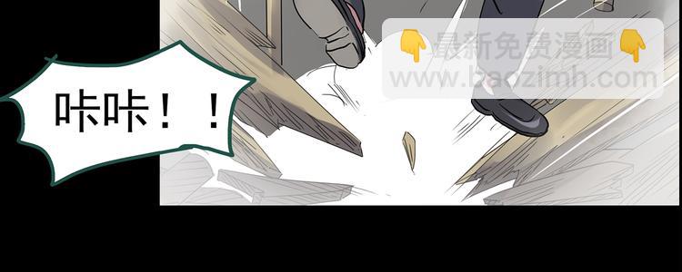 🍸怪奇实录 第145话 怪之狗 四 第42页
