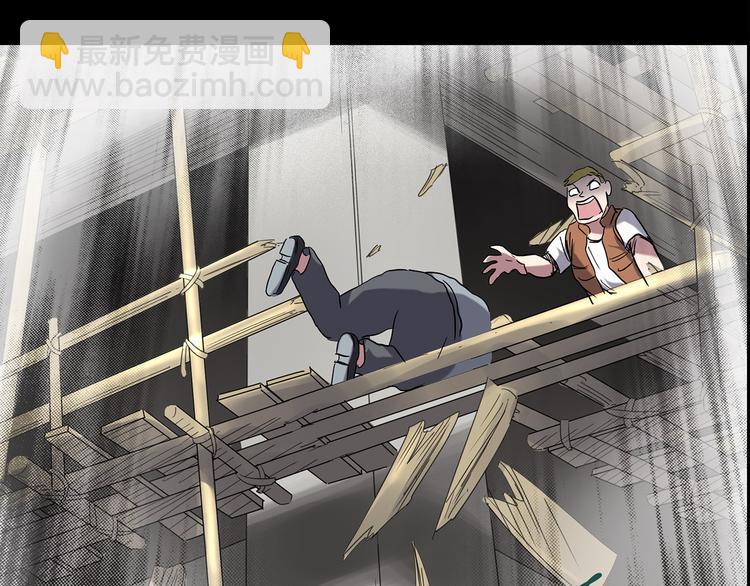 🍸怪奇实录 第145话 怪之狗 四 第47页
