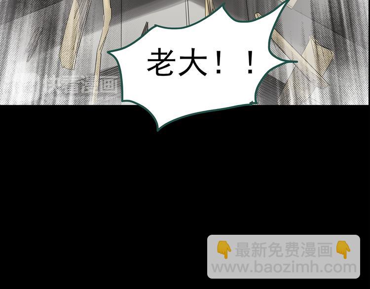 🍸怪奇实录 第145话 怪之狗 四 第48页