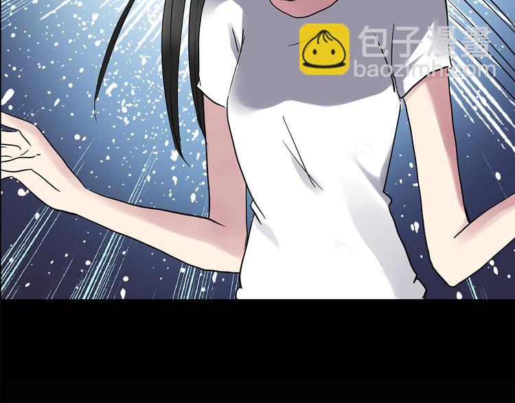 🍸怪奇实录 第145话 怪之狗 四 第7页