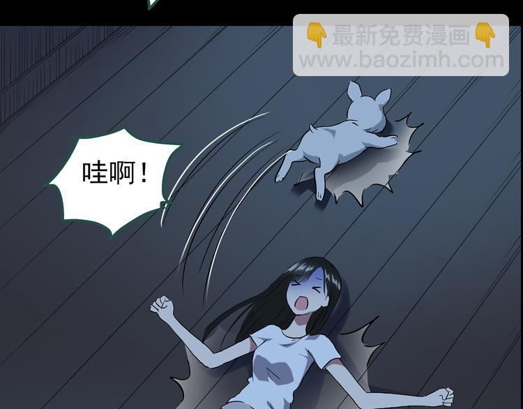 🍸怪奇实录 第145话 怪之狗 四 第9页
