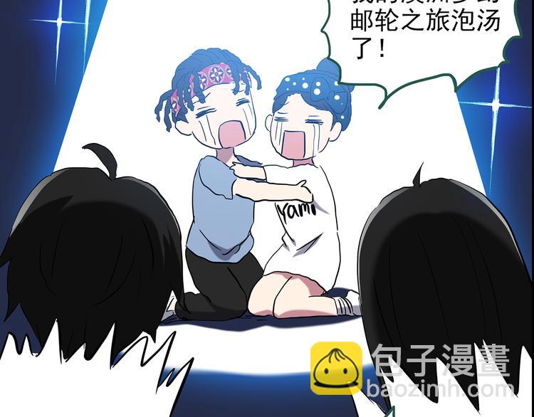 🍸怪奇实录 第147话 怪之狗 六 第11页