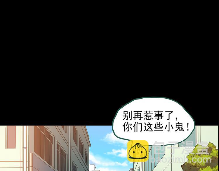 🍸怪奇实录 第147话 怪之狗 六 第14页