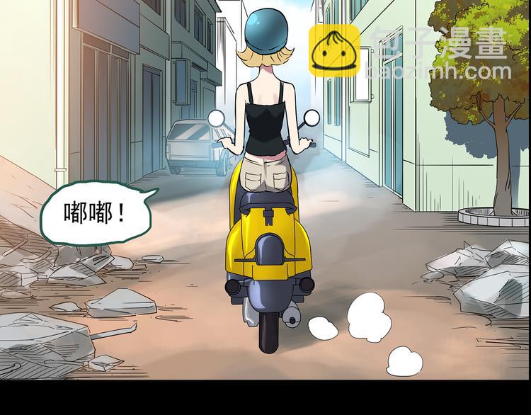 🍸怪奇实录 第147话 怪之狗 六 第15页
